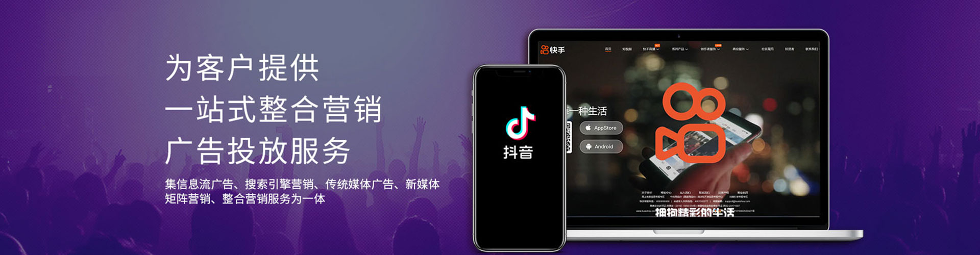 米东百度竞价运营