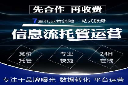 金融行业SEM推广案例：提升品牌知名度